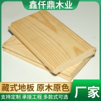 成都藏式木地板桑拿板平挂板户外木屋材料外墙板防腐木实木扣板  1块