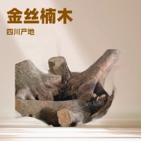 四川产地木材批发金丝楠木小叶桢楠原木板材定阴沉木乌木料厂家 1公斤