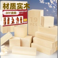 俄罗斯进口椴木雕刻DIY纯手工新手练手雕刻木料原实木软木块 50张