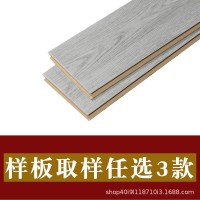 强化复合木地板工厂直销批发耐磨防水灰色原木锁扣防滑E1家用地板      1平方米