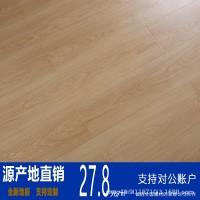 亚克西SPC地板锁扣石塑地板卡扣式加厚耐磨防水家用地板翻新8mm厚 9平方米