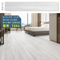 spc地板石塑锁扣地板6mm石晶防水防火静音9mm卡扣式地板翻新改造 9平方米