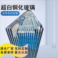 超白钢化玻璃 鱼缸鱼池专用玻璃 水族箱大型观赏鱼池玻璃定制批发 1平方米