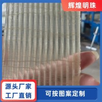 淋浴房隔断 彩色夹丝夹娟玻璃 抗震性能强 送货上门 厂家批发  1平方米