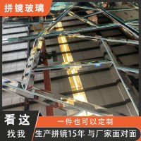 四川成都拼镜银镜玻璃 马赛克镜面艺术玻璃背景墙背板 20平方米