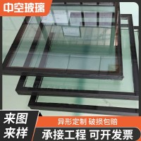 四川隔热中空Low-E玻璃 门窗幕墙调光夹胶玻璃加工 1件