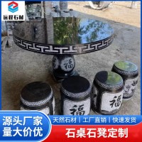 青石茶台石桌石凳庭院花园公园别墅室 外阳台棋桌荷花仿古手工雕刻 1件