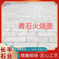 山东青石板仿古做旧青石板地庭院花园防滑室外户外砖铺路石垫脚石   1平方米
