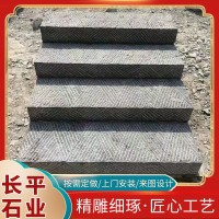 山东青石板厂家加工300*600青石板 台阶石錾道面铺路踏步青石板材 1平方米
