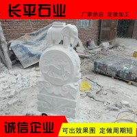 厂家定制成对汉白玉石抱鼔摆放仿古石墩 加工定做石雕门墩抱鼓石 1件