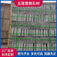 自然面花岗岩芝麻灰黑五莲花马蹄石公园古建大理石汀步石石材  50平方米
