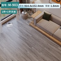 广东工厂pvc塑胶地板自粘木纹地板贴家用地胶板地面改造地贴防水 1平方米