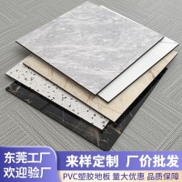 仿瓷砖自粘地板贴pvc塑胶地板水泥地直接铺地胶商用加厚耐磨地贴 1平方米