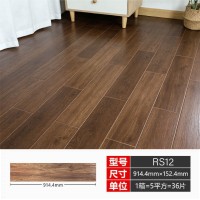 1.5MMLVT自粘地板贴防水阻燃地面翻新修复家用pvc地板革地板铺垫 36片