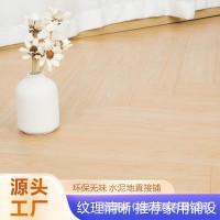 批发PVC地板革家用地砖商用耐磨自粘工程2米宽水泥地专用加厚 50平方米