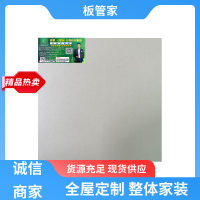绿色环保 实木门板 不开裂防水性好 纹理美观平整 板管家 1张