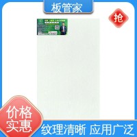板管家 板材细腻 高档家具板 良好的防火性 耐脏耐洗防潮 1张