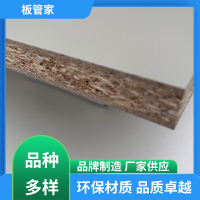 色彩 种类齐全 密度板 高密度韧性好 可进行循环利用 板管家  1张