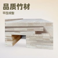 平压双层竹板材竹家具材料楠竹板材工竹艺品材料批发工厂源头  480平方米