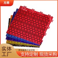 厂家爆款直销十六字格悬浮地板太阳花幼儿园篮球场室外适用拼装地 1平方米