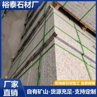专业供应 黄锈石盲道石 花岗岩石材 用于 广场地铺 裕泰石材厂 1平方米