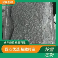 青石板砖 机切面 荔枝面 拉丝面 石材 防潮 吸收噪音 坚固耐用 承载能力强  1平方米
