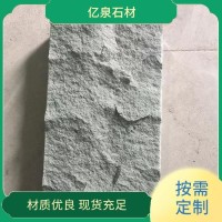 亿泉石材 青砂岩厂家 户外景区 定制建造 环保雅观 1平方米