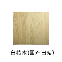 （面议）国产FSC认证白椿木直拼板木材板木料实木板家具用板材批发供应  5立方米