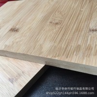 新款家装工艺雕刻用楠竹板材平压多层实木加厚重竹板材竹木板批发 1张