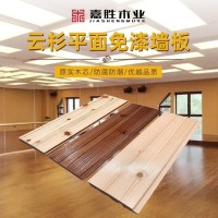 免漆桑拿板 欧洲松木面漆扣板实木板材桑拿板护墙板木板材批发 2平方米