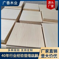 椴木胶合板 椴木夹板915*915*5mm激光模型木质玩具多层工艺品夹板 1张