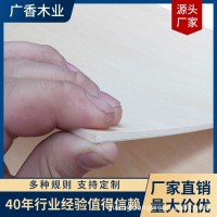 3mm椴木工艺夹板椴木层板多层胶合板现货供应 AA级夹板木板木材 1张