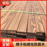 （面议）樟子松  500件