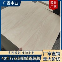 1.5厘椴木工艺夹板 椴木夹板胶合板 AA级夹板木材各种规格 1张