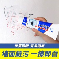 【批发 代发供应】墙面修补膏补墙膏漆防水白色内墙外墙刷墙涂料   1瓶