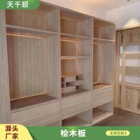 日本桧木直拼板免漆柜橱酒柜家具板材无结疤桧木指接板榻榻米床板  20张