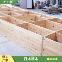 日本结疤桧木直拼板家装实木集成板材直纹免漆家装柜橱书桌板床板  20张
