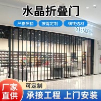 商场铝合金水晶折叠门 珠宝店金店防盗隔断水晶门 透明百变推拉门 1平方米