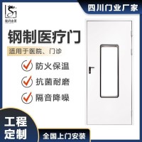 3龙尚木业工程门木门钢制门医院门酒店门学校门防火防菌保温隔音 5套