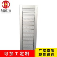 平板中空百叶窗 通风 防雨 采光 保温 隔音可定制 和谐门窗  1平方米