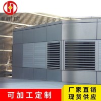 户外电动铝遮阳百叶调节入户光线强度角度可定制 和谐门窗 1平方米
