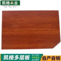 （面议）多层板包装胶合板可贴面  5平方米