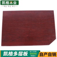 （面议）果木多层板包装胶合板可贴面   5张