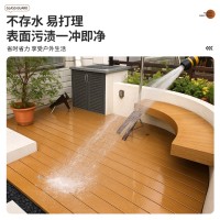 合金钢地板户外庭院塑木地板室外露台防腐木铝合金共挤木塑地板  1块