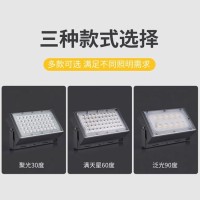 30度聚光LED户外投光灯楼体工地照明灯球场探照灯工程路灯厂  1套