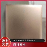 松本莱傲系列金色一开单控开关插座 86型10A额定电流  1个
