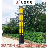 LED公园方形景观灯柱 房地产中式景观庭院灯来图定制七度照明  1套