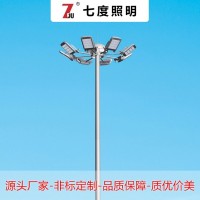 服务区广场高杆灯 23米LED高杆广场灯非标定制七度照明  1套