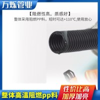 PP阻燃PA尼龙PE波纹软管塑料波纹管聚乙烯穿消防安检电线软管  1件