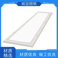 辉冠照明 自产自销 高光效 半导体车间 洁净室净化灯  1套